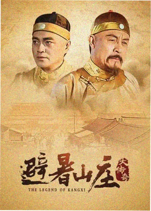 长安谣 2026 古装电视剧
